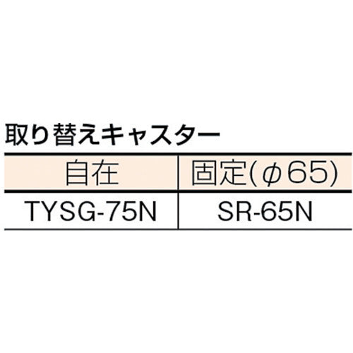 TRUSCCO 신축식 컨테이너 대차 내 치수 600-700X600-700 스틸제 FCD6-6060 1대
