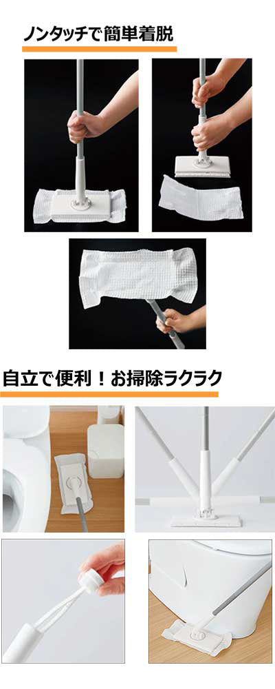 ノータッチトイレワイパー / 91869 1 個