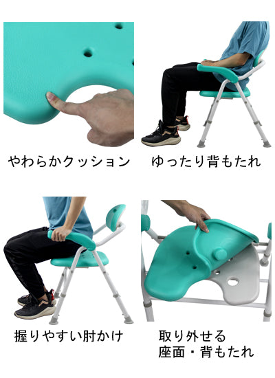 Folding shower chair / BF-01E-GR Green 1 unit