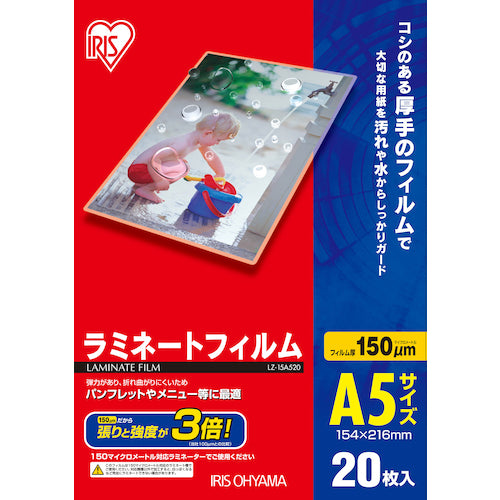 IRIS 539403 라미네이트 필름 A5 사이즈 20매입 150μ LZ-15A520 1개