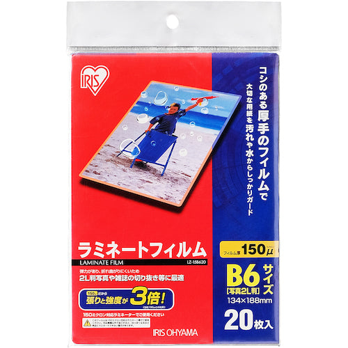 IRIS 539402 라미네이트 필름 B6 사이즈 20매입 150μ LZ-15B620 1개