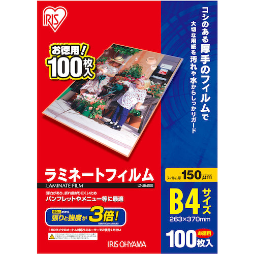 IRIS 539396 라미네이트 필름 B4 사이즈 100매입 150μ LZ-5B4100 1상자