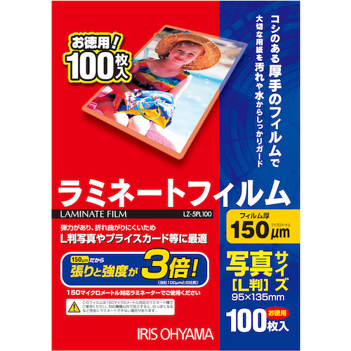 IRIS 539392 라미네이트 필름 사진 L 사이즈 100 매입 150 μ LZ-5PL100 1 상자