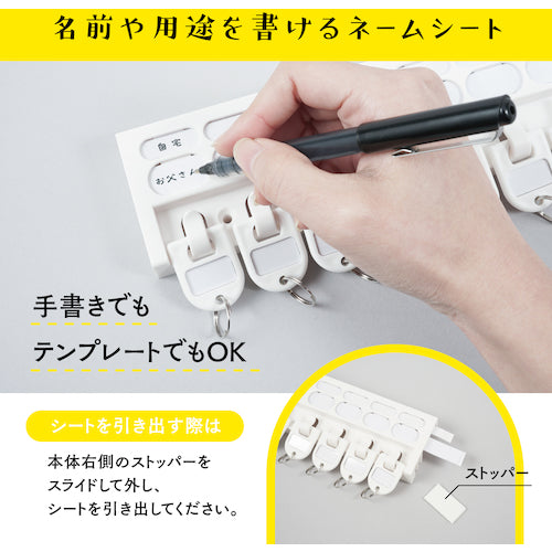 컬 키 행거 화이트 열쇠 수 8 개 KH-8-W 1 개