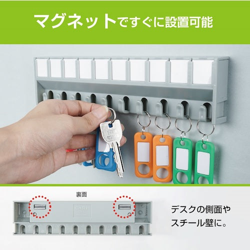 カール キーハンガー 鍵吊数10個 CKH-10 1 個