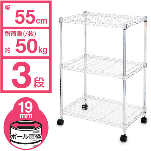 IRIS 104988 Metal Shelf SEM-5508 SEM-5508 1 unit