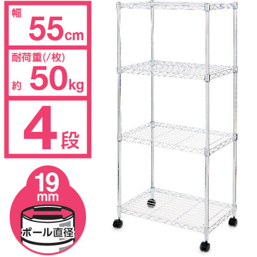 IRIS 104989 メタルシェルフ SEM−5512 SEM-5512 1 台