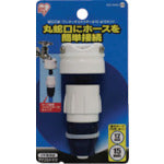 IRIS 168232 Faucet cap and one-touch connector Φ12-15 set SGP-103SD SGP-103SD 1 piece