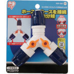 IRIS 168199 Hose joint with cock, 3 directions, Φ12-15 SGP-16D White / SGP-16D 1 pc
