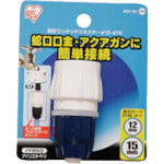 IRIS 168187 Pressure-resistant one-touch connector SGP-3D White/Marine Blue SGP-3D 1 pc