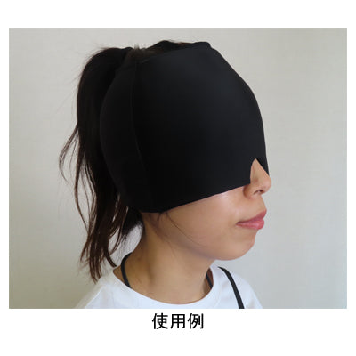 アイスヘッドパッド / F21837 ブラック フリーサイズ 1 個