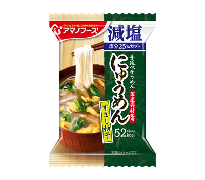 Amano Foods Freeze-Dried Nyumen Reduced Salt Clear Yuzu / 4 bags 1 small box