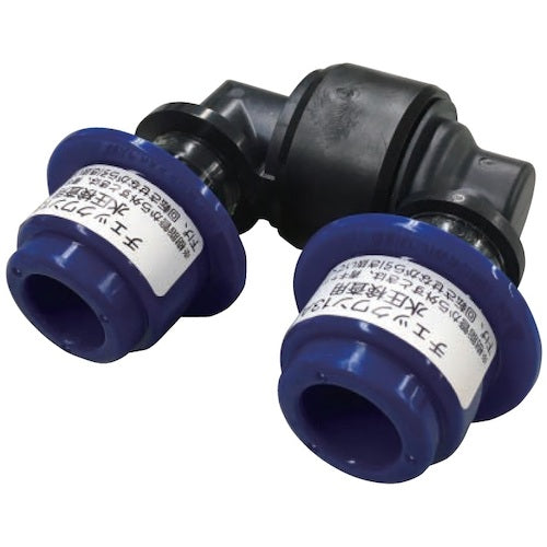 Maezawa Supply Industry Check One Rotating Elbow 13 713581-13 1 pc