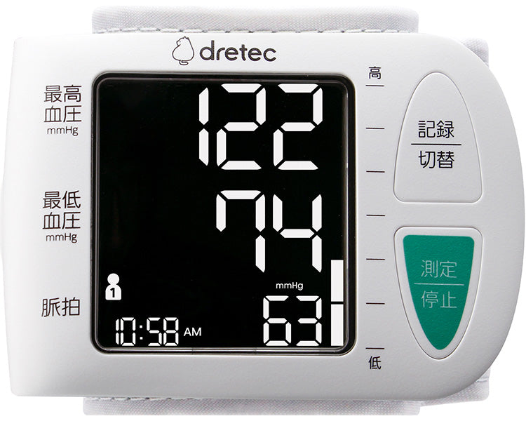 手首式血圧計 / BM-111WT 1 個