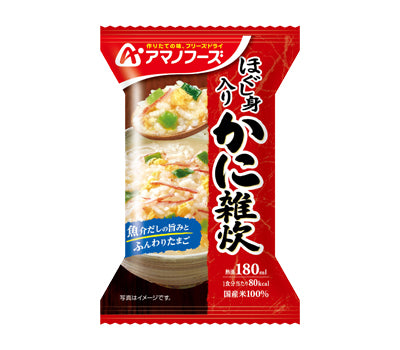 Amano Foods Crab Rice Porridge with Shredded Crab Meat / 4 Bags 1 Small Box