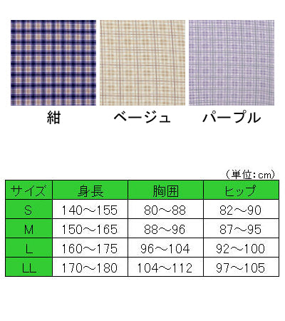 Fudo Nightgown D Three Seasons / 107233 M Purple 1 piece