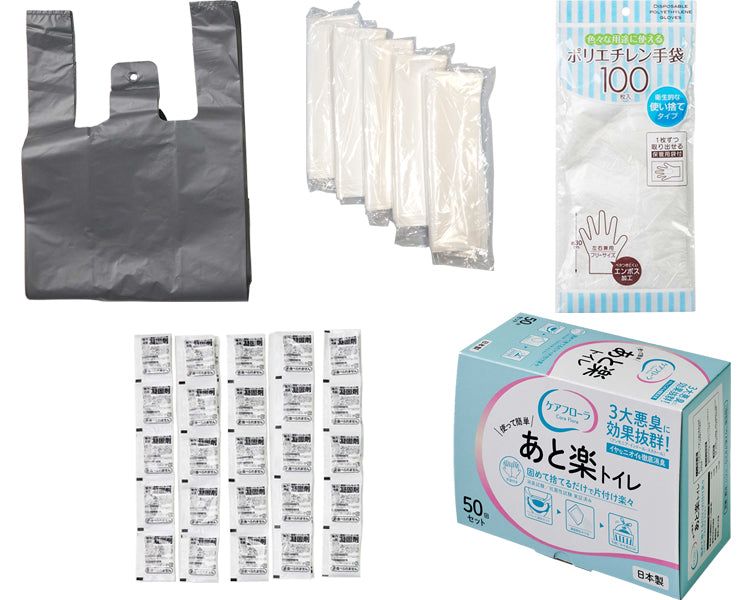 介護・防災用簡易トイレ『あと楽トイレ』 / WPB-ATRKT-W050 50回分 1 セット