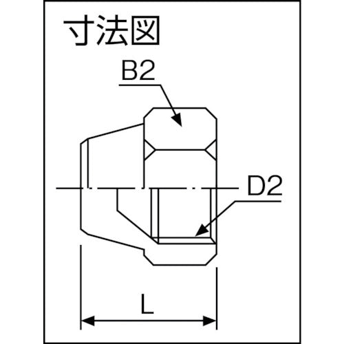 ASOH 플레어 캡 1-1/16×14산 FN-0066 1개
