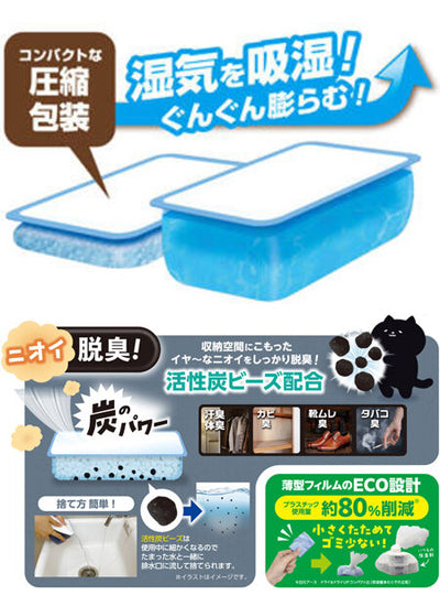 ドライ&ドライUP 黒のNECO(くろねこ) / 39498-0 1000mL×2個入 1 個