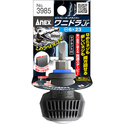 アネックス ビスブレーカードライバー ワニドラJr −6×23 3985-6-23 1 本