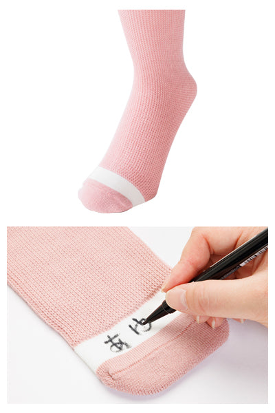 Name-writable stretchy shoes II (both feet) 4307 / Free size Black 1 pair