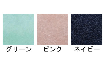 ケアカバー防水シーツ 車いす用 2枚入 / ネイビー 1 袋