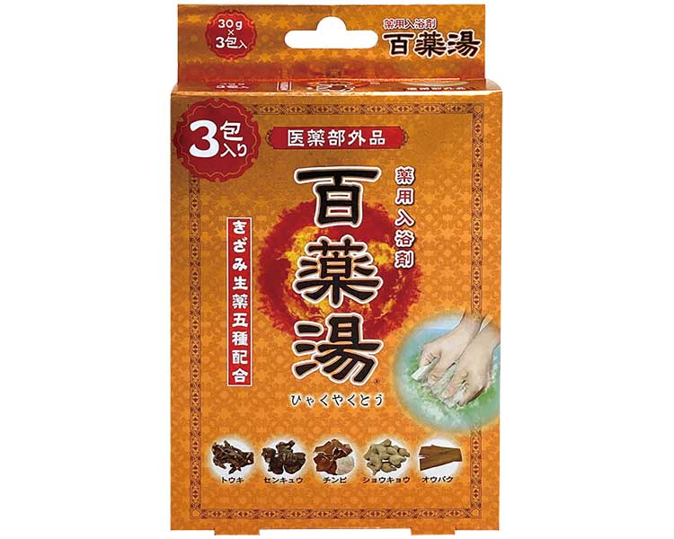 Hyakuyakuyu UYEKI no Yu / A-HY-0600-000 3 packets per pack