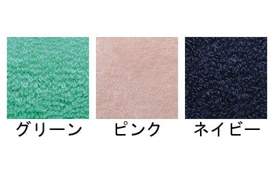 ケアカバー防水シーツ マットレス用 / グリーン 1 枚