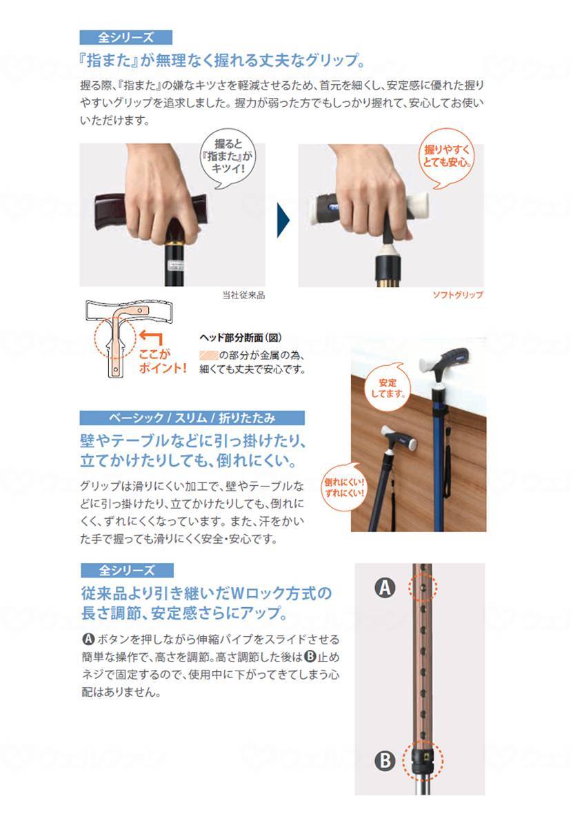 Mixoft Grip Extendable Aluminum Cane Black