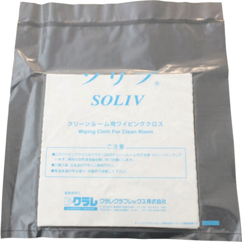 クラレ クリーンルーム用ワイパー ソリブ 190mm×190mm(1Cs(箱)=100枚入) SOLIV-1919 1 CS
