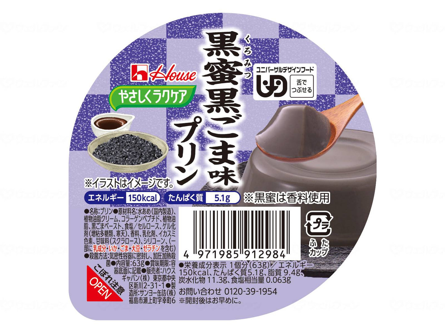 하우스 개반 부드럽게 락 케어 일본식 프린개