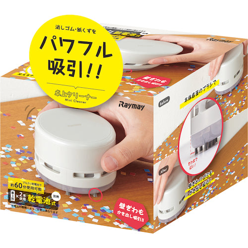 레이메이 탁상 클리너 화이트 RTC153W 1개