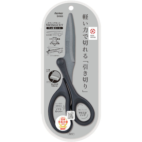 レイメイ ハサミ スウィングカット(フッ素コート) SH900 1 個
