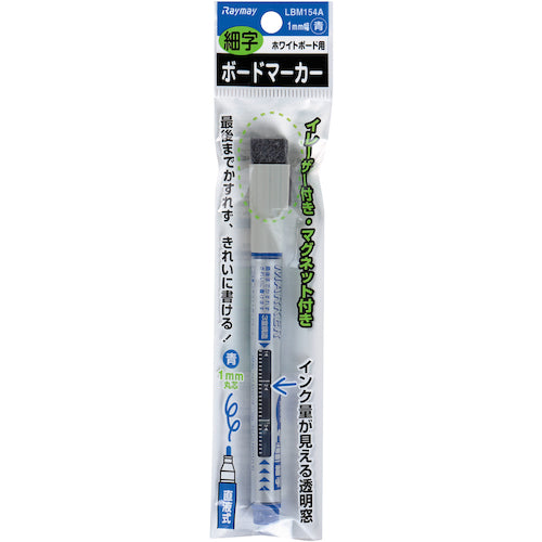 Raymay Liquid-type Board Marker (Fine Tip) Blue LBM154A 1 pc