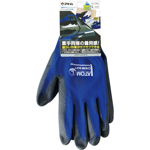 アトム ケミソフトスマホ対応−L 1566-L 1 双