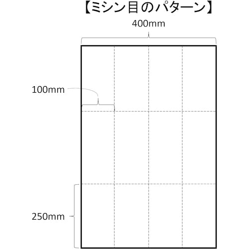 TRUSCO 油吸着シート 油専用 ロールタイプ ミシン目入り (1巻入) TCRR-418 1 袋