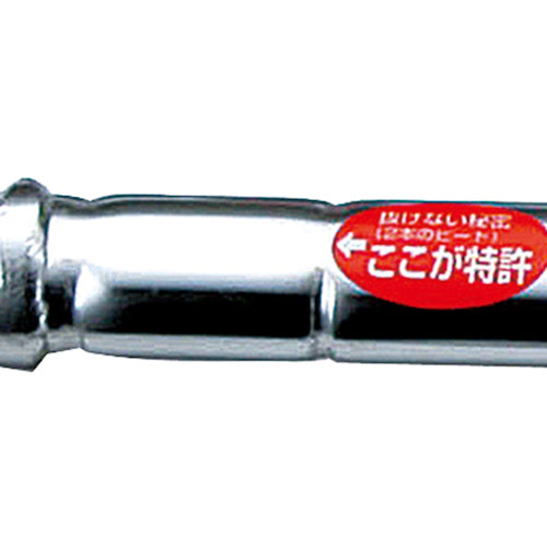 모토코마 MKK 카루가루 파워 평바루 600mm PB-600 1개