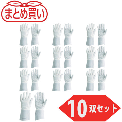 TRUSCO bulk purchase argon welding 5-finger gloves 10 pairs TYA-T5-10P 1 bag
