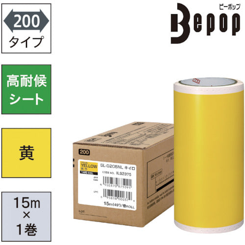 MAX Bepop High Weather Resistant Sheet 200mm Width Sheet SL-G205NL Yellow (15m x 1 roll) SL-G205NL 1 box