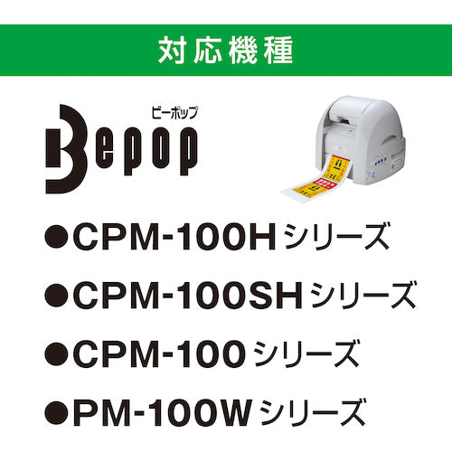 MAX Bepop Standard Sheet 100mm Width Sheet SL-S119NL Sky Blue (15m x 1 roll) SL-S119NL 1 box