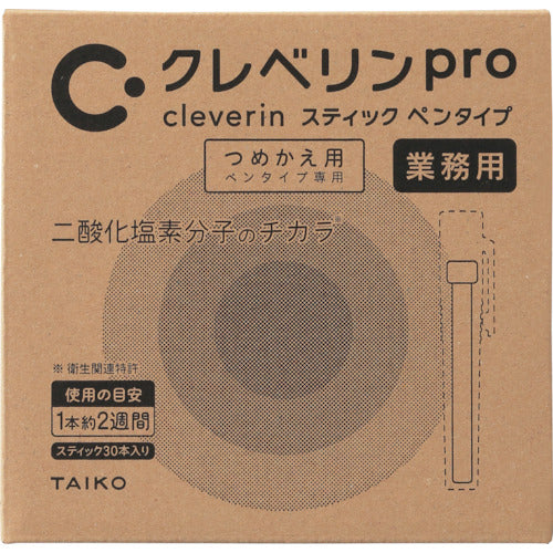 大幸薬品 クレベリンpro スティック ペンタイプ つめかえ用 30本 90281 1 箱