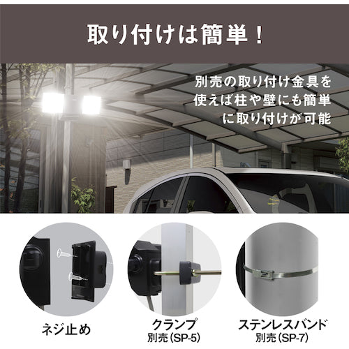 musashi 7W 2灯 無線連動センサーライト(送受信型) W-610 1 台