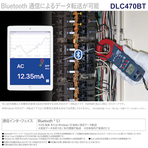 SANWA Leak Clamp Meter DLC470BT 1 unit