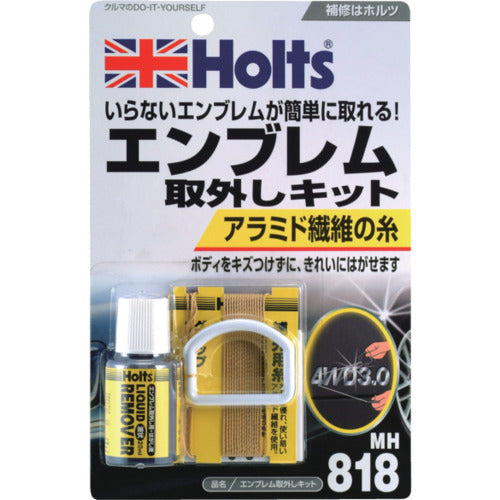 Holts MH818 エンブレム取外しキット 4978955008180 MH818 1 個