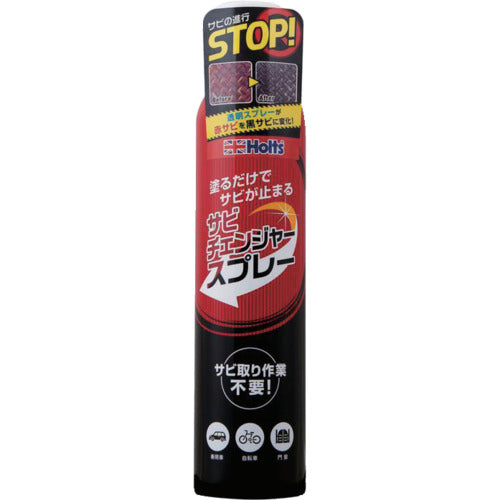 Holts MH1150 사비 체인저 스프레이 300 4978955011500 MH1150 1 개