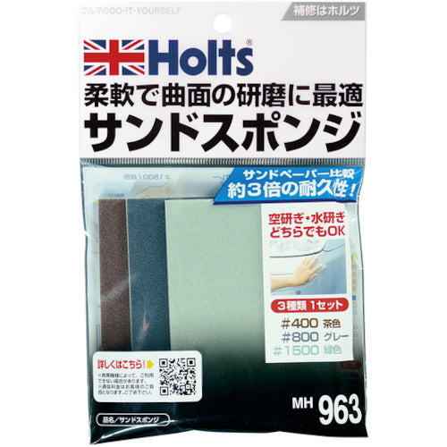 Holts MH963 모래 스폰지 4978955009637 MH963 1개