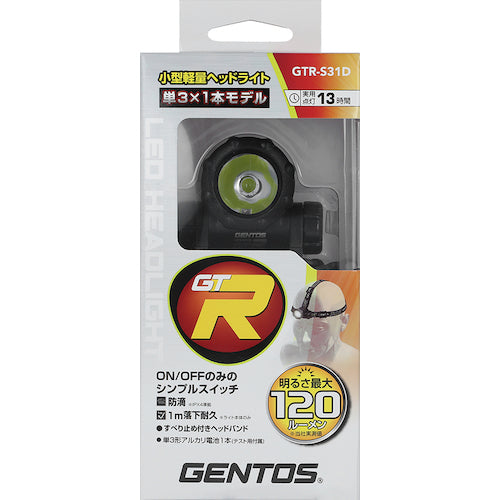GENTOS LED headlight GTR-S31D GTR-S31D 1 unit