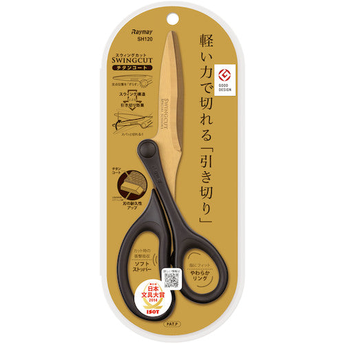 レイメイ ハサミ スウィングカット(チタンコート) SH120 1 個
