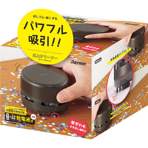 Raymay Tabletop Cleaner Dark Brown RTC153E 1 pc