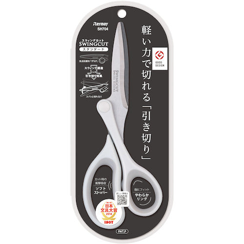 レイメイ ハサミ スウィングカット(スタンダード) SH704 1 個
